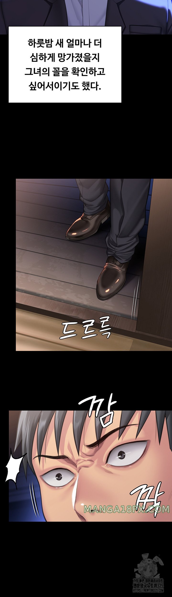 Queen Bee Raw Chapter 307 image 55