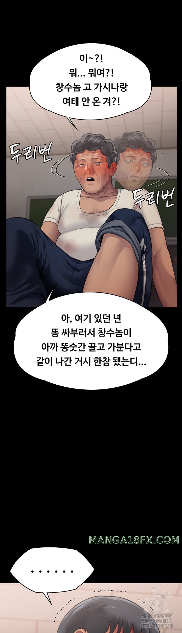 Queen Bee Raw Chapter 307 image 59