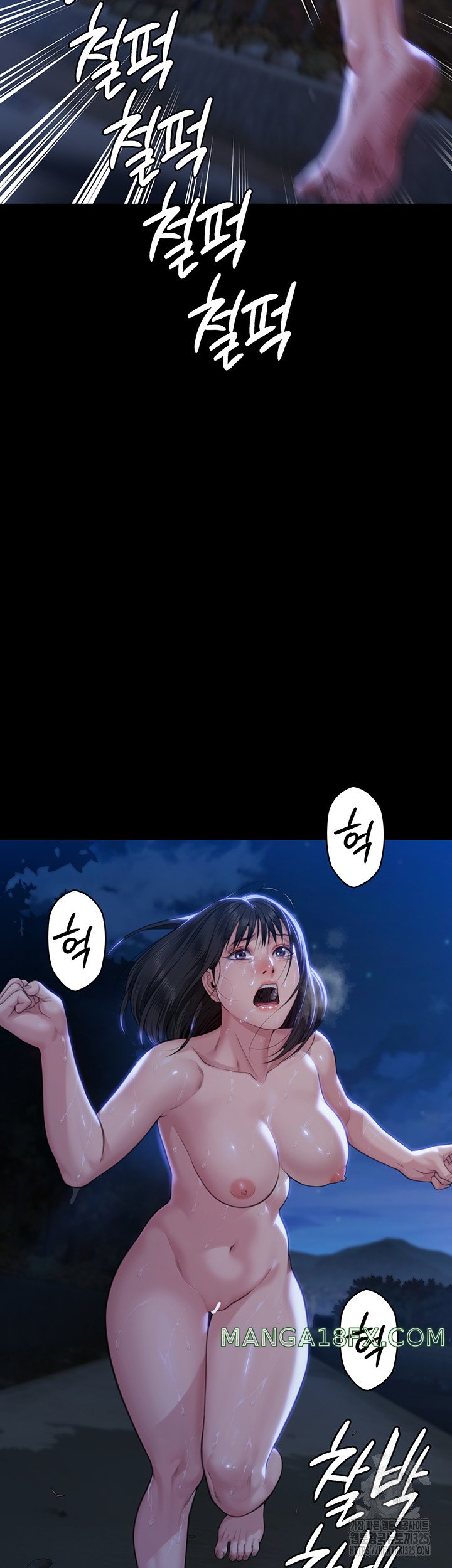 Queen Bee Raw Chapter 307 image 62