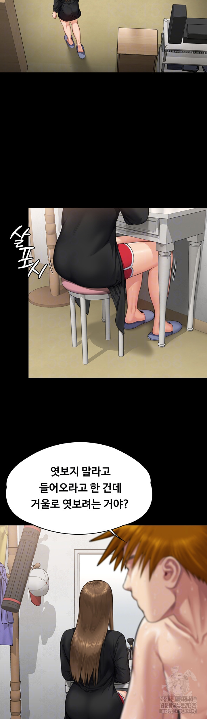 Queen Bee Raw Chapter 307 image 6