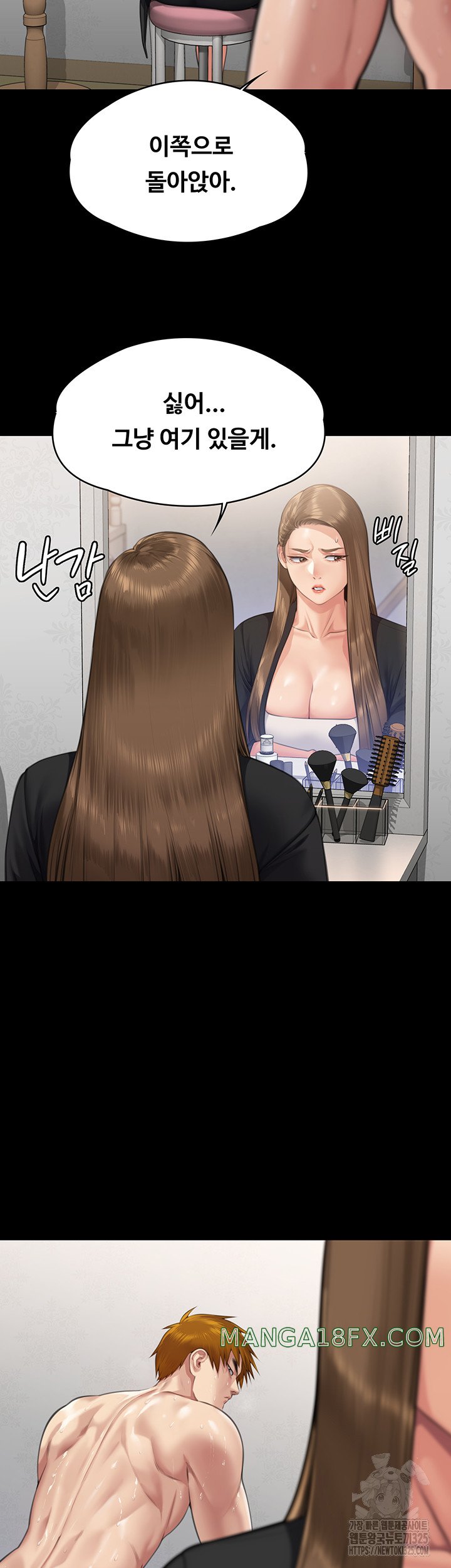 Queen Bee Raw Chapter 307 image 7
