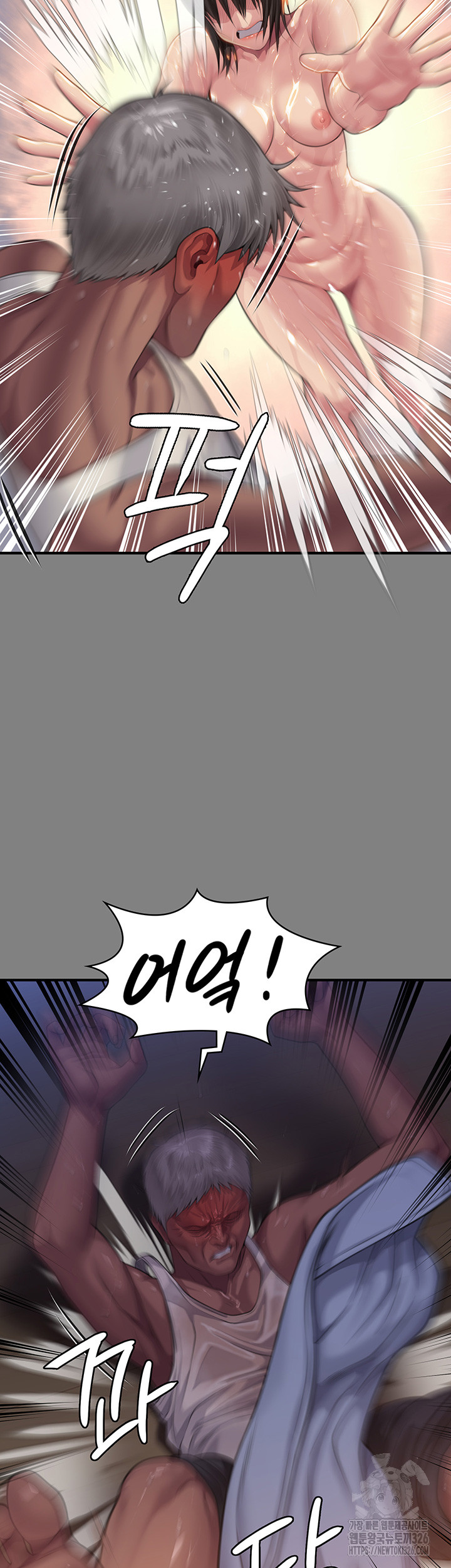Queen Bee Raw Chapter 308 image 18