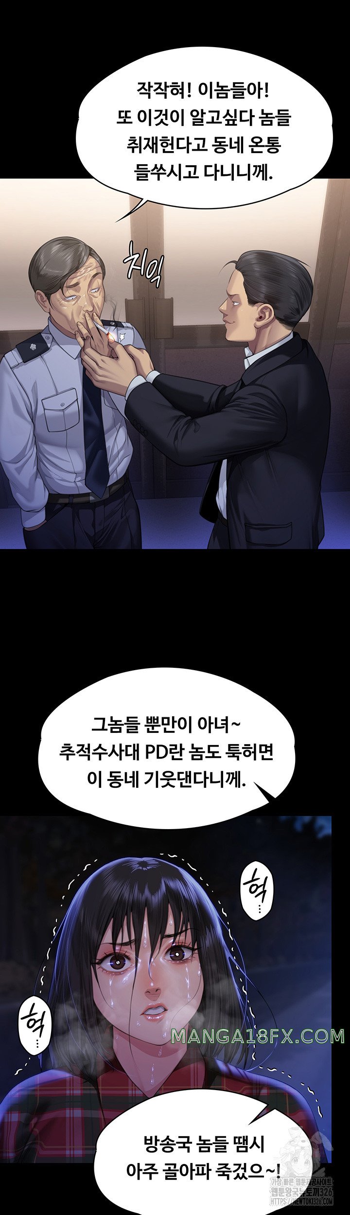 Queen Bee Raw Chapter 308 image 27