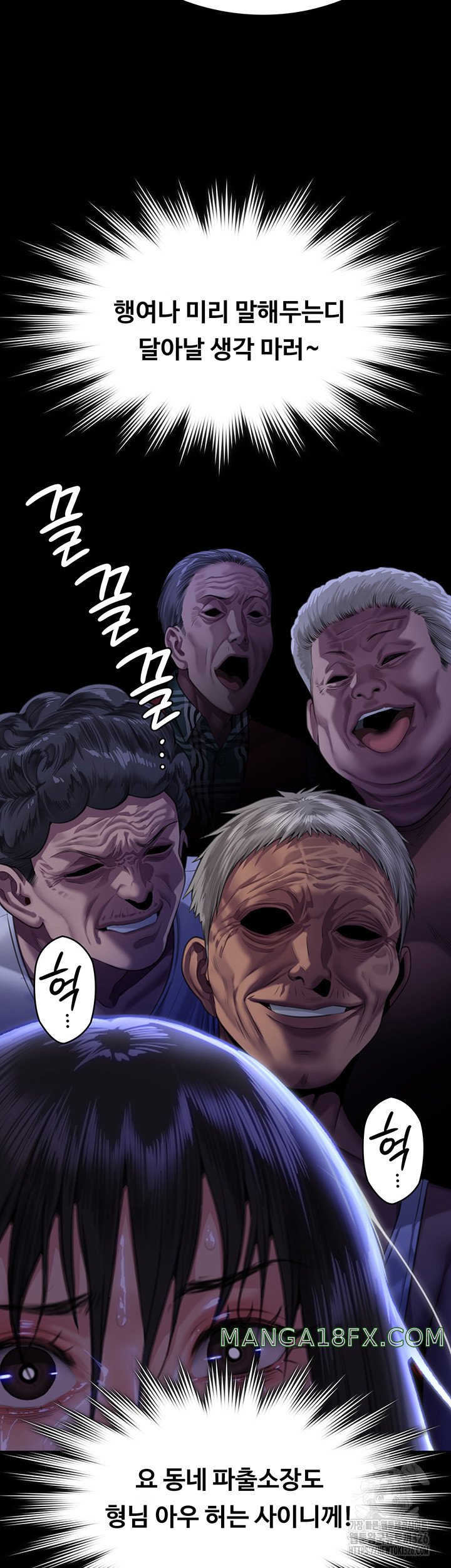 Queen Bee Raw Chapter 308 image 28