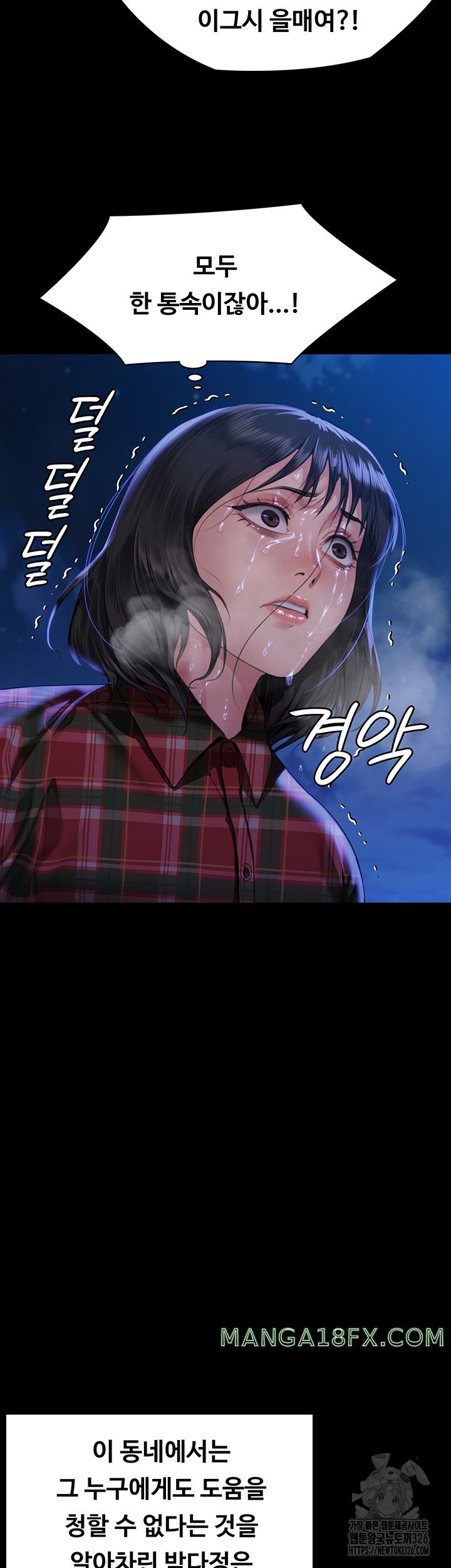 Queen Bee Raw Chapter 308 image 30