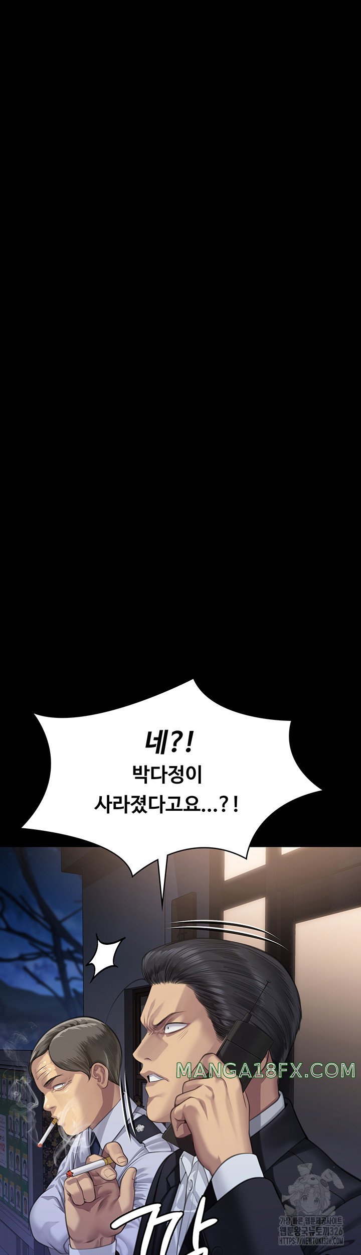 Queen Bee Raw Chapter 308 image 32