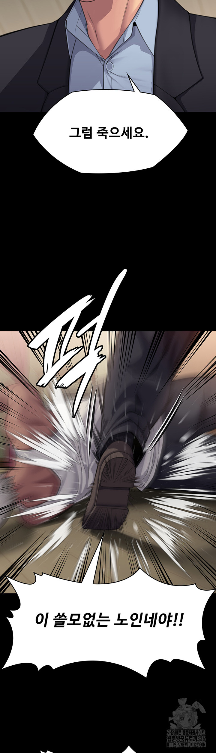 Queen Bee Raw Chapter 308 image 36