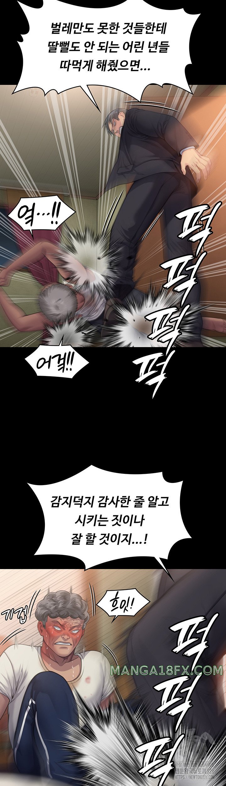 Queen Bee Raw Chapter 308 image 37