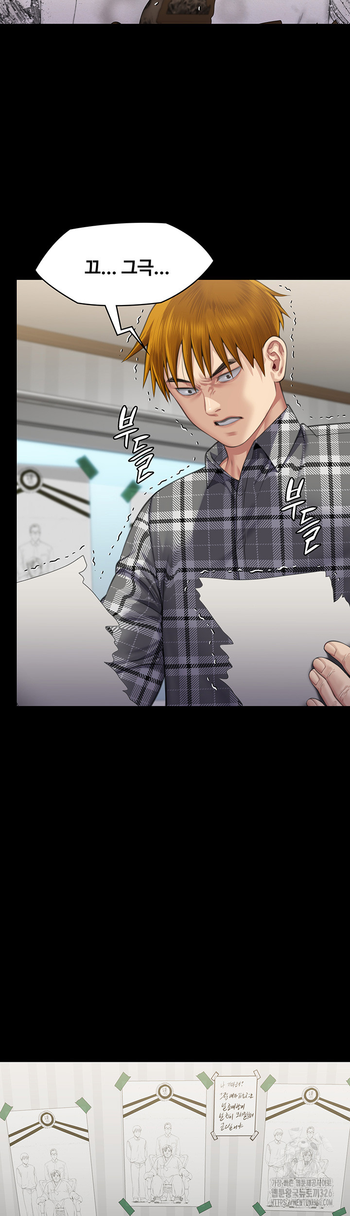 Queen Bee Raw Chapter 308 image 45
