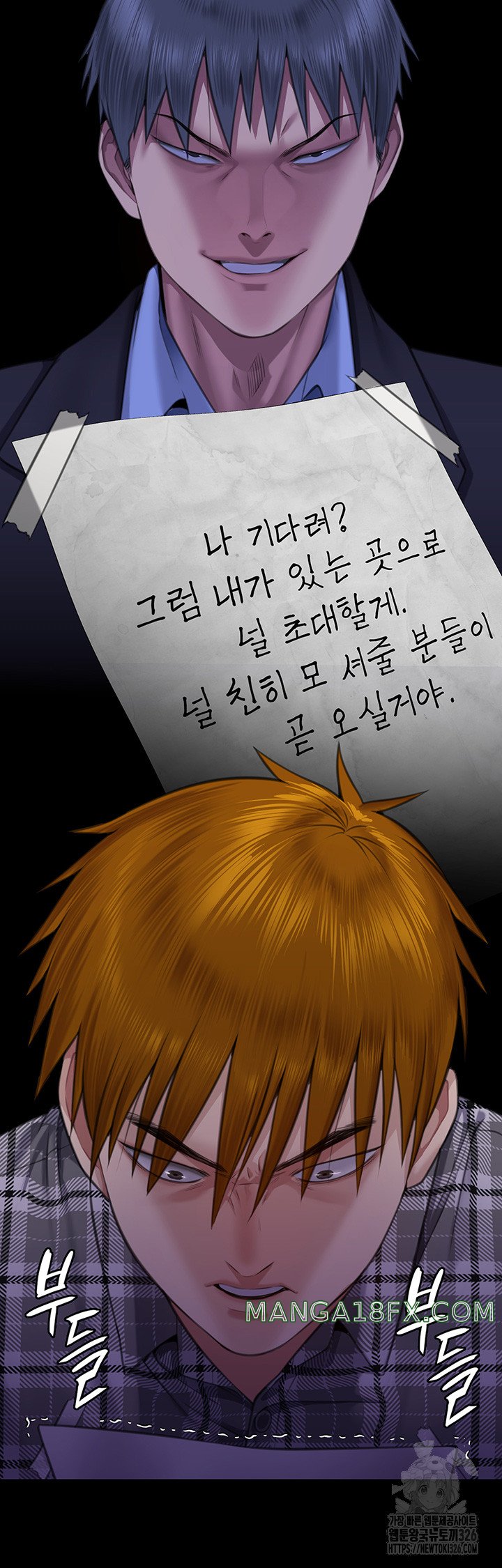 Queen Bee Raw Chapter 308 image 47