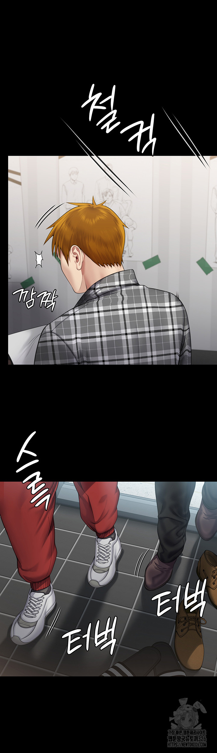 Queen Bee Raw Chapter 308 image 48