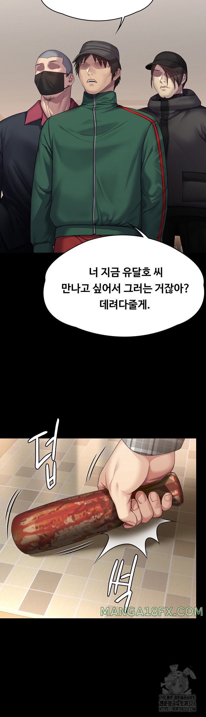 Queen Bee Raw Chapter 308 image 51