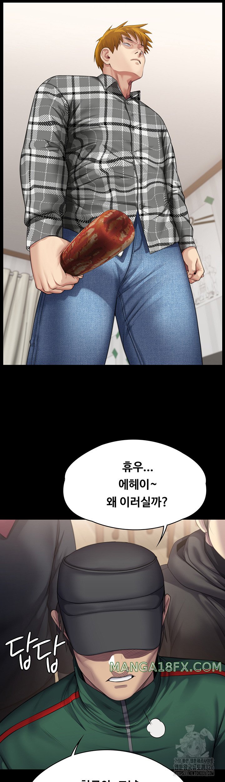 Queen Bee Raw Chapter 308 image 52