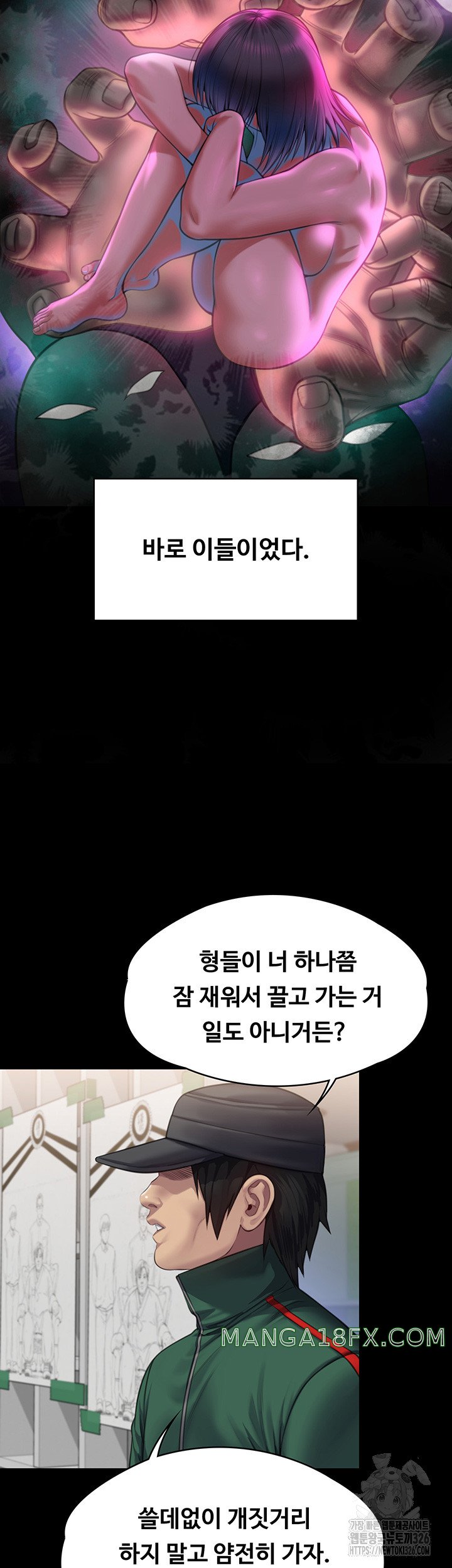 Queen Bee Raw Chapter 308 image 57