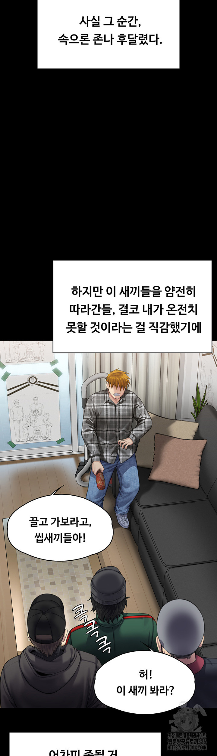 Queen Bee Raw Chapter 308 image 59