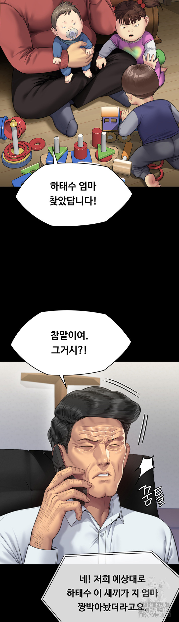 Queen Bee Raw Chapter 308 image 64