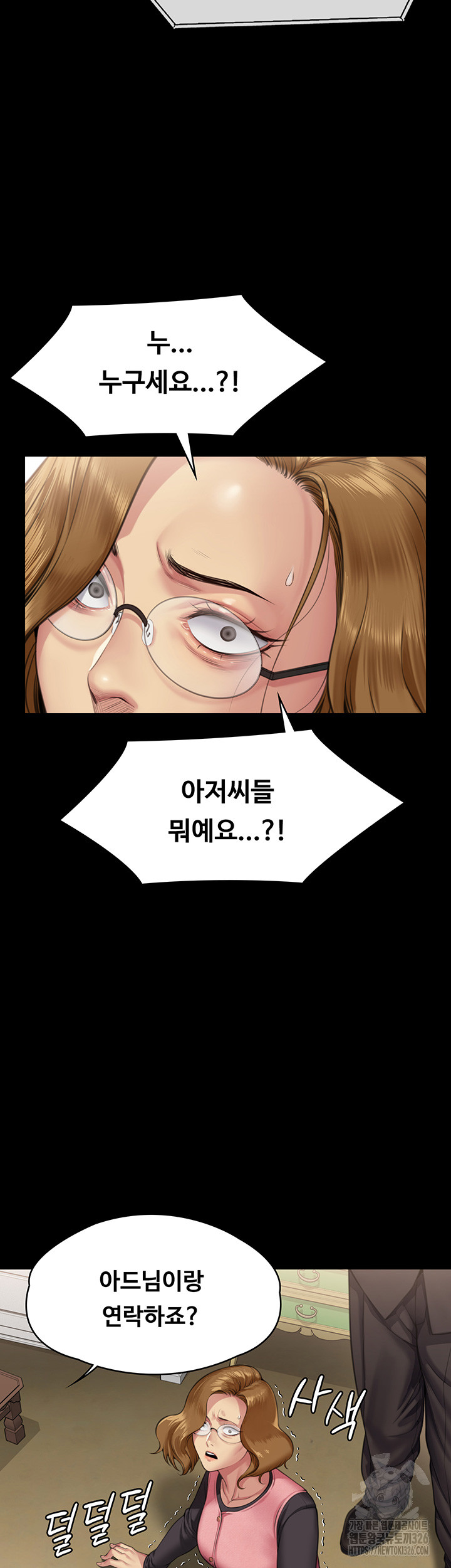 Queen Bee Raw Chapter 308 image 65
