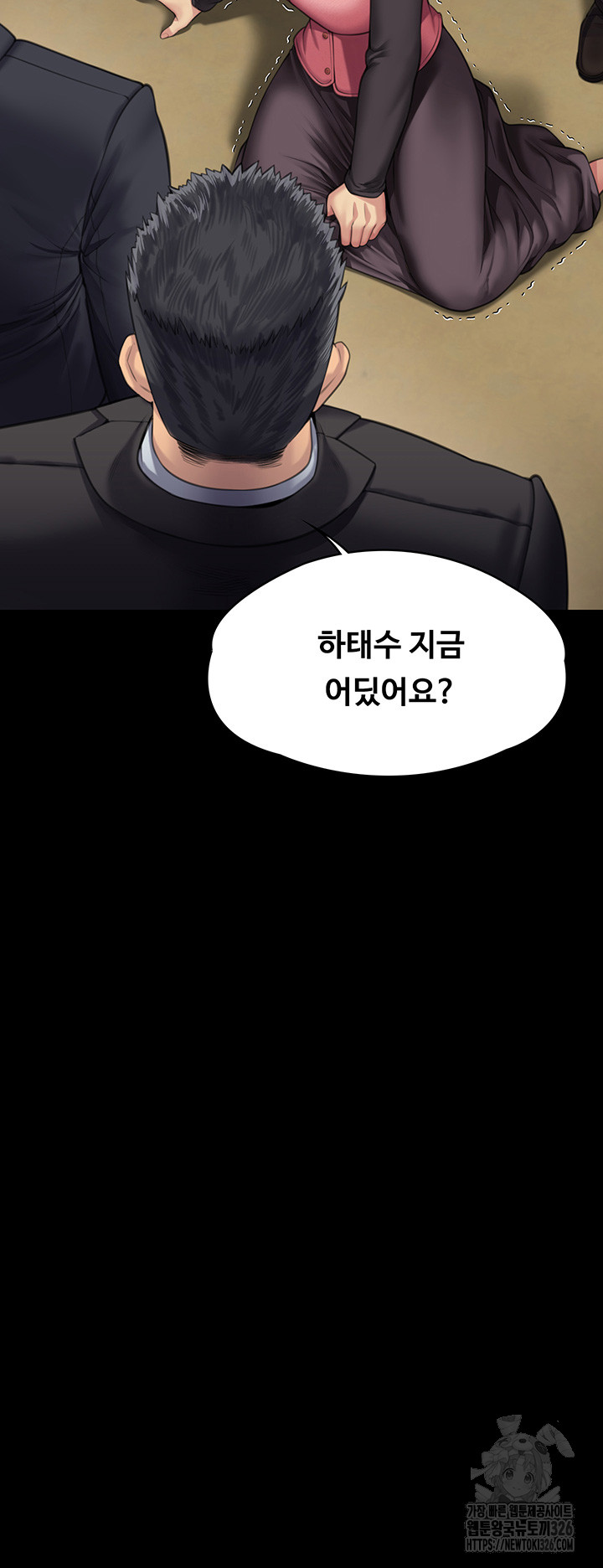 Queen Bee Raw Chapter 308 image 66