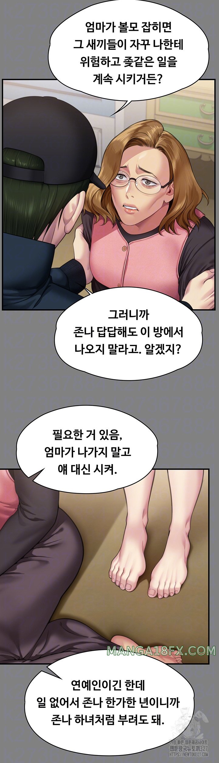 Queen Bee Raw Chapter 309 image 11