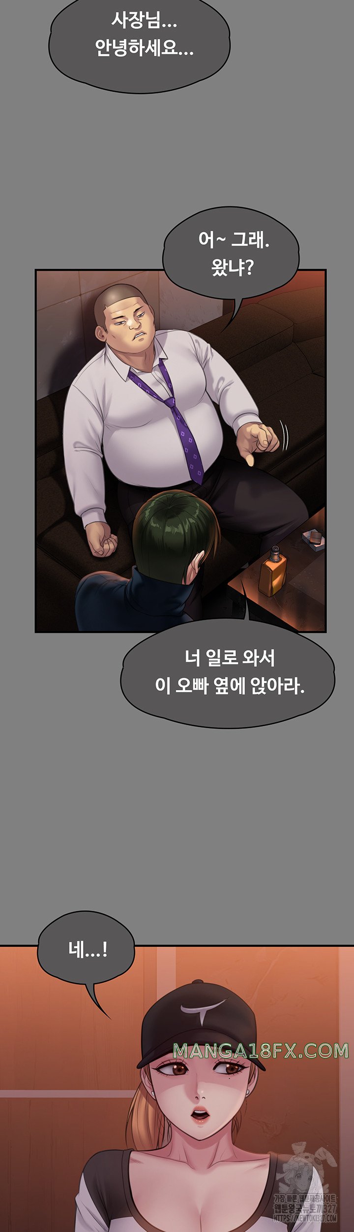 Queen Bee Raw Chapter 309 image 15