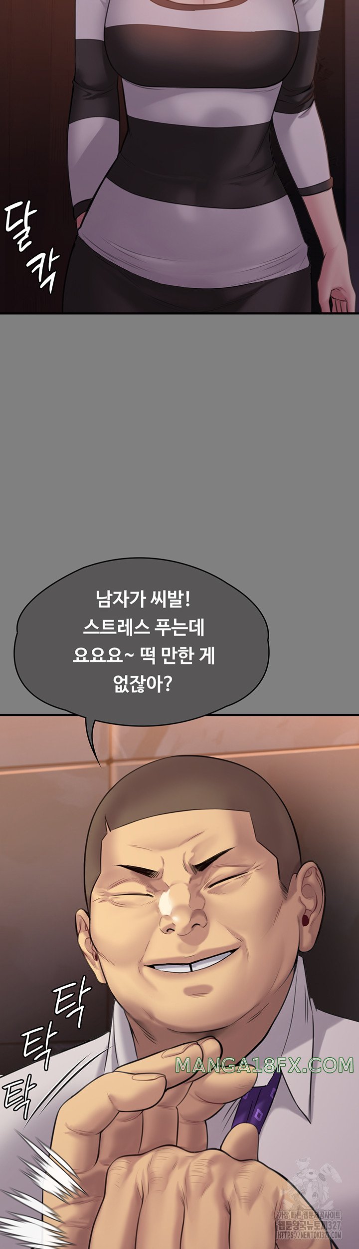 Queen Bee Raw Chapter 309 image 16