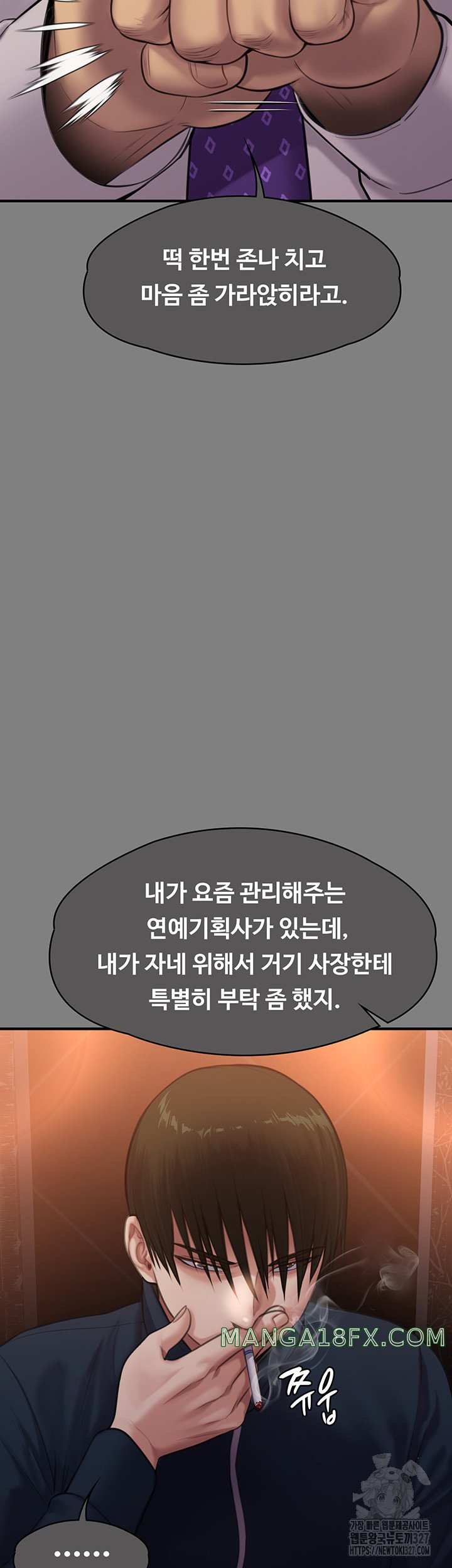 Queen Bee Raw Chapter 309 image 17