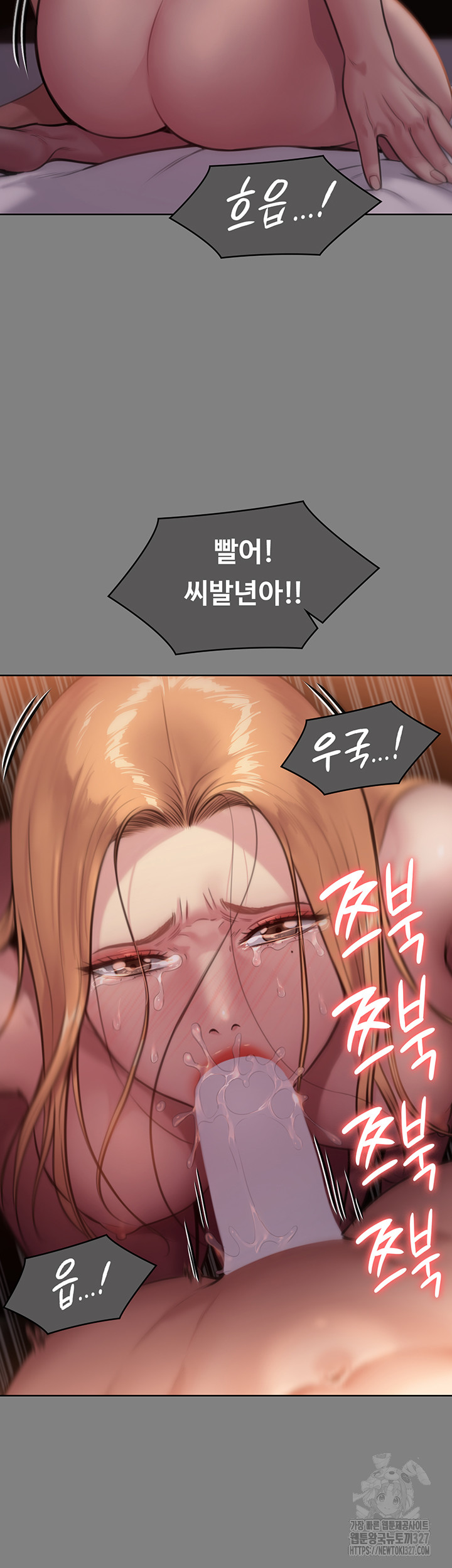 Queen Bee Raw Chapter 309 image 20