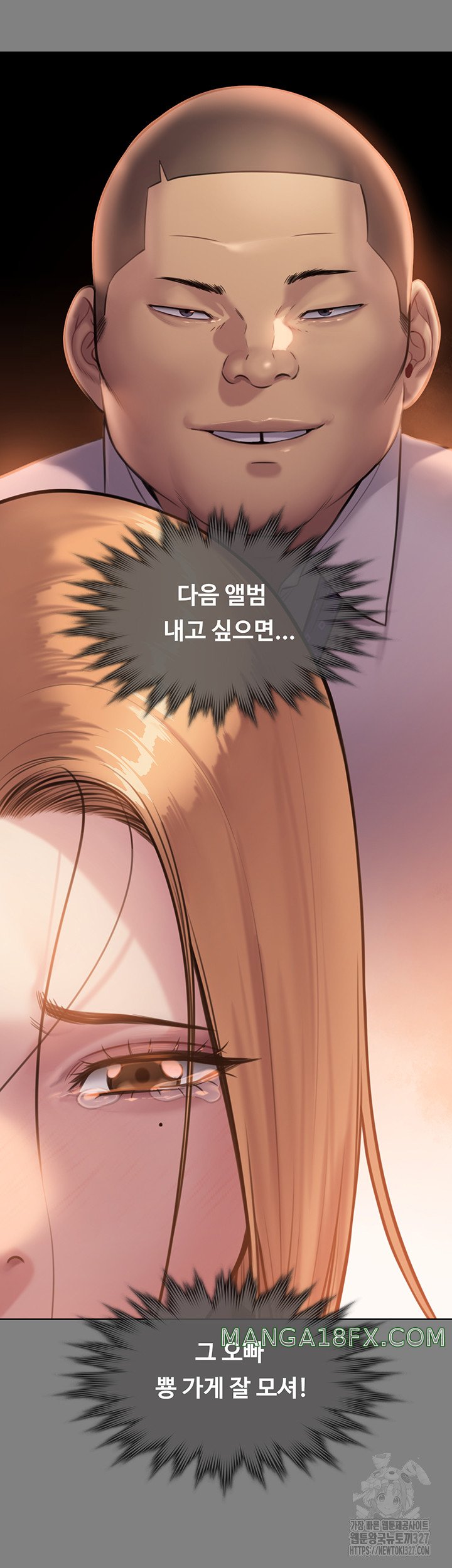 Queen Bee Raw Chapter 309 image 22