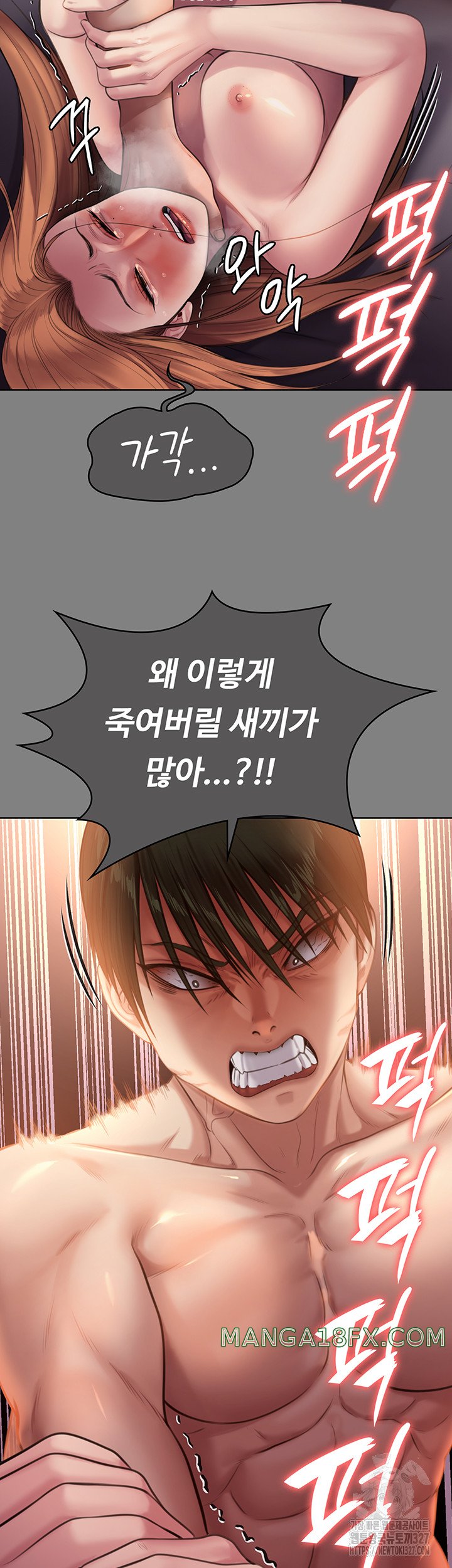 Queen Bee Raw Chapter 309 image 24
