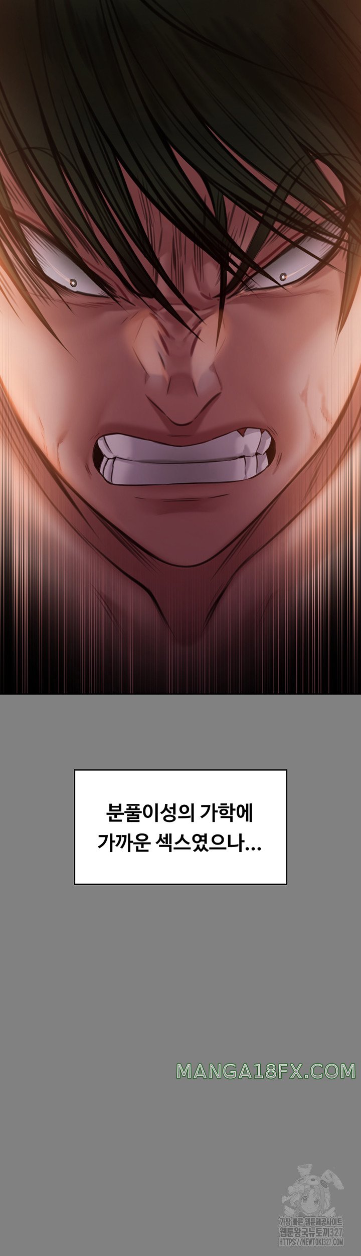 Queen Bee Raw Chapter 309 image 27