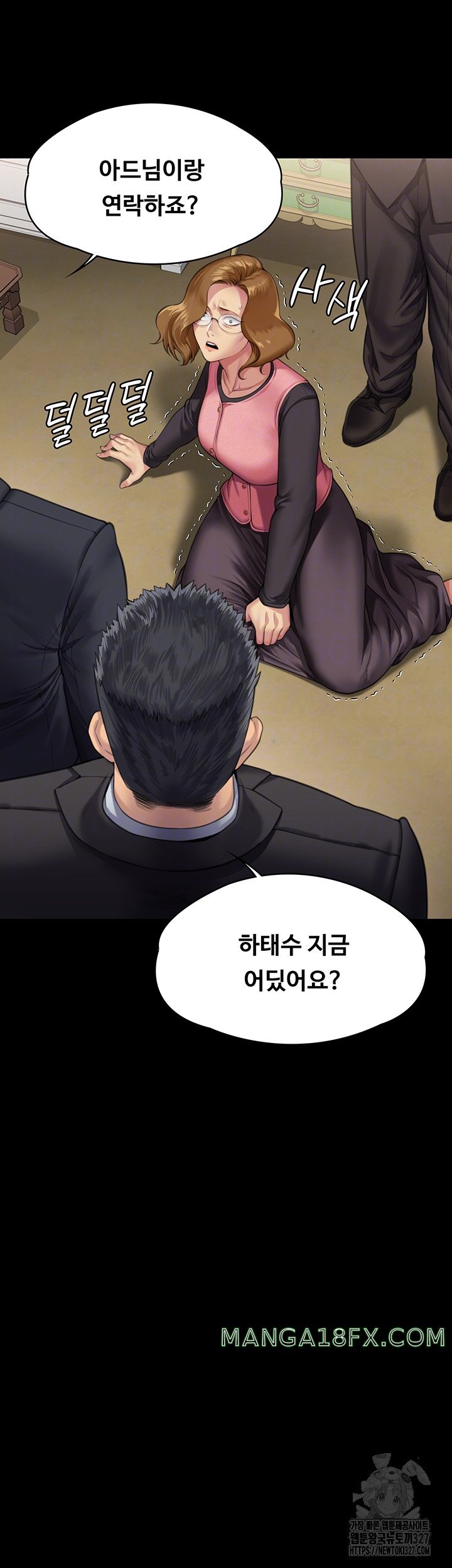 Queen Bee Raw Chapter 309 image 2