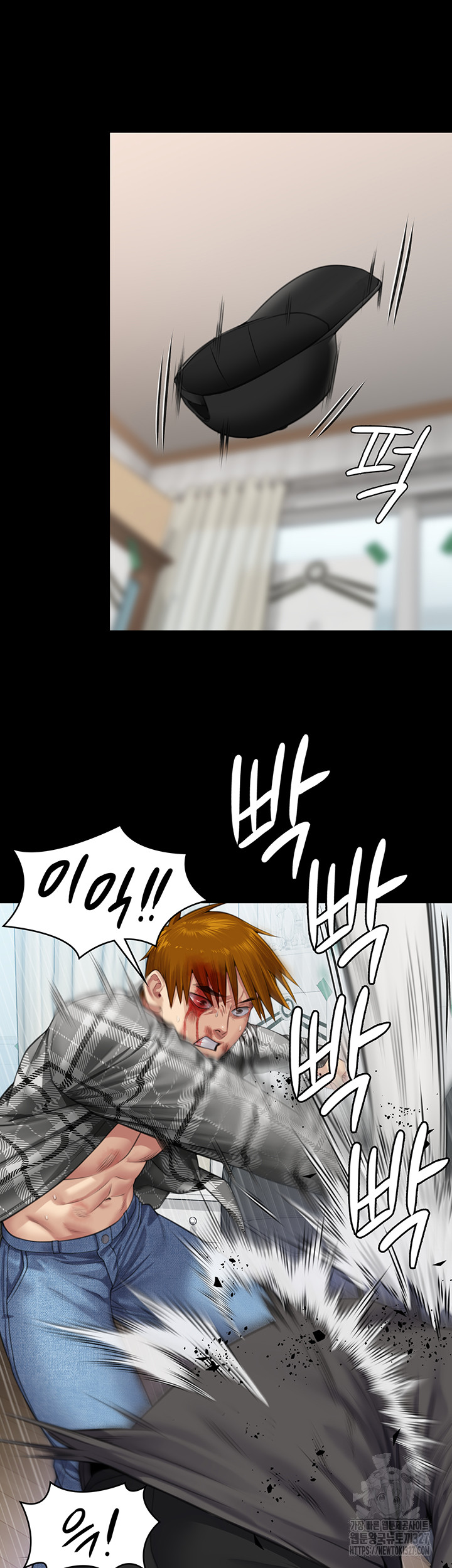 Queen Bee Raw Chapter 309 image 44