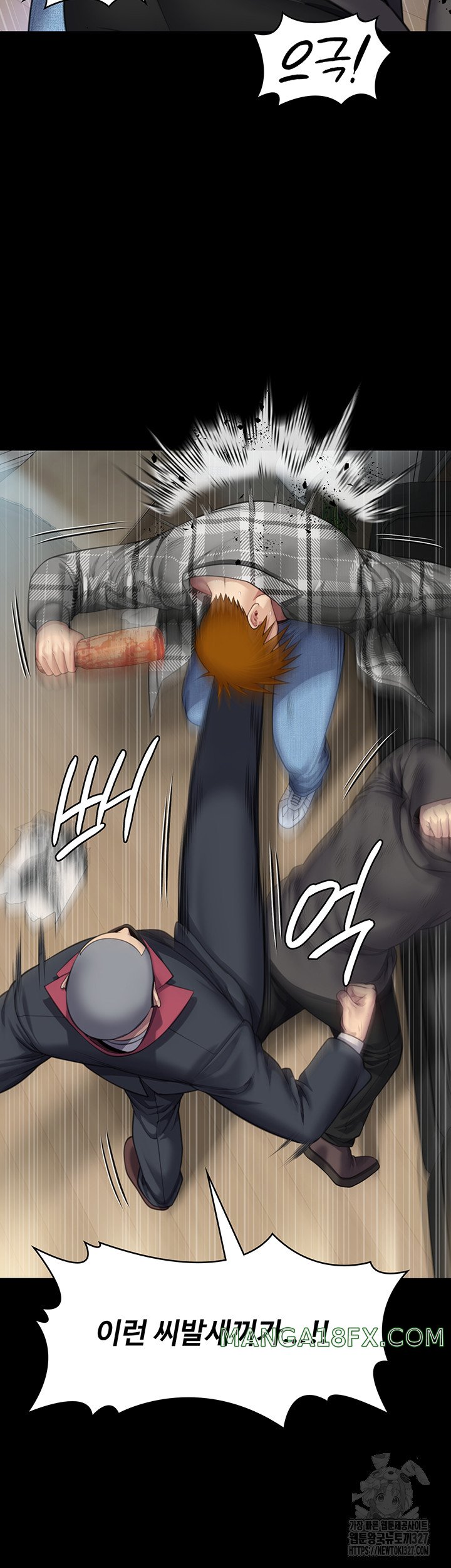 Queen Bee Raw Chapter 309 image 45