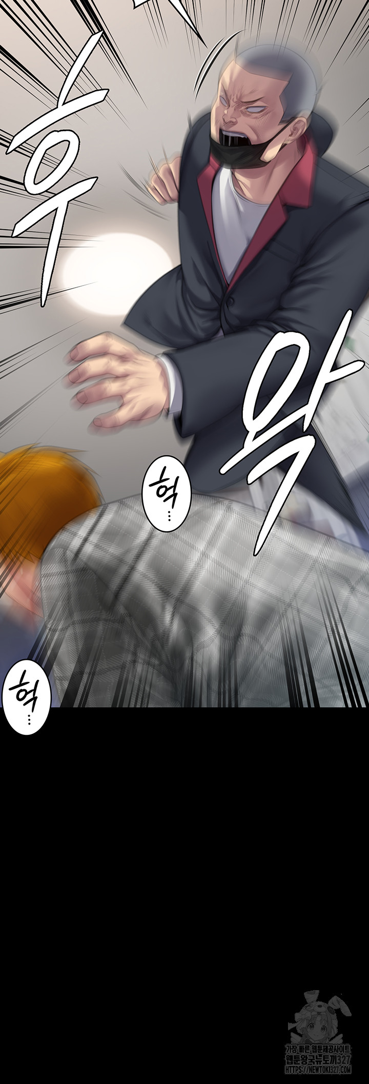 Queen Bee Raw Chapter 309 image 47