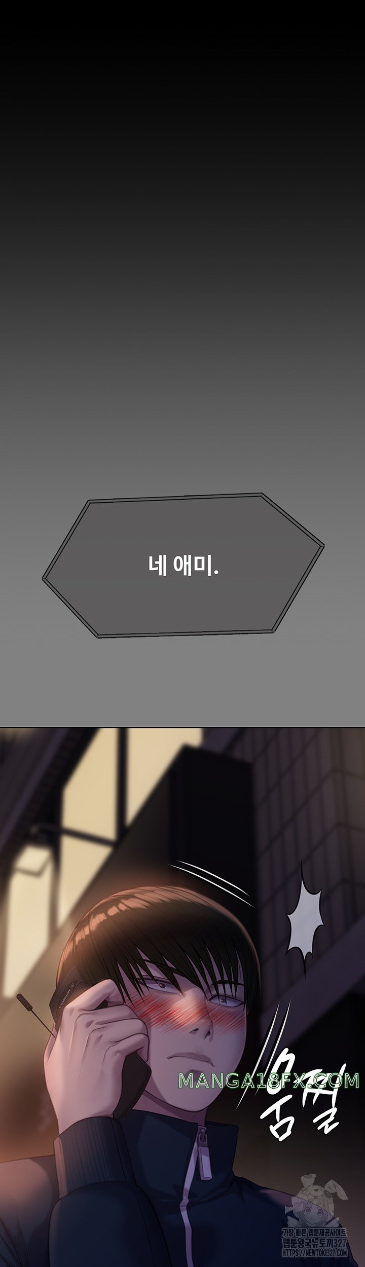 Queen Bee Raw Chapter 309 image 4