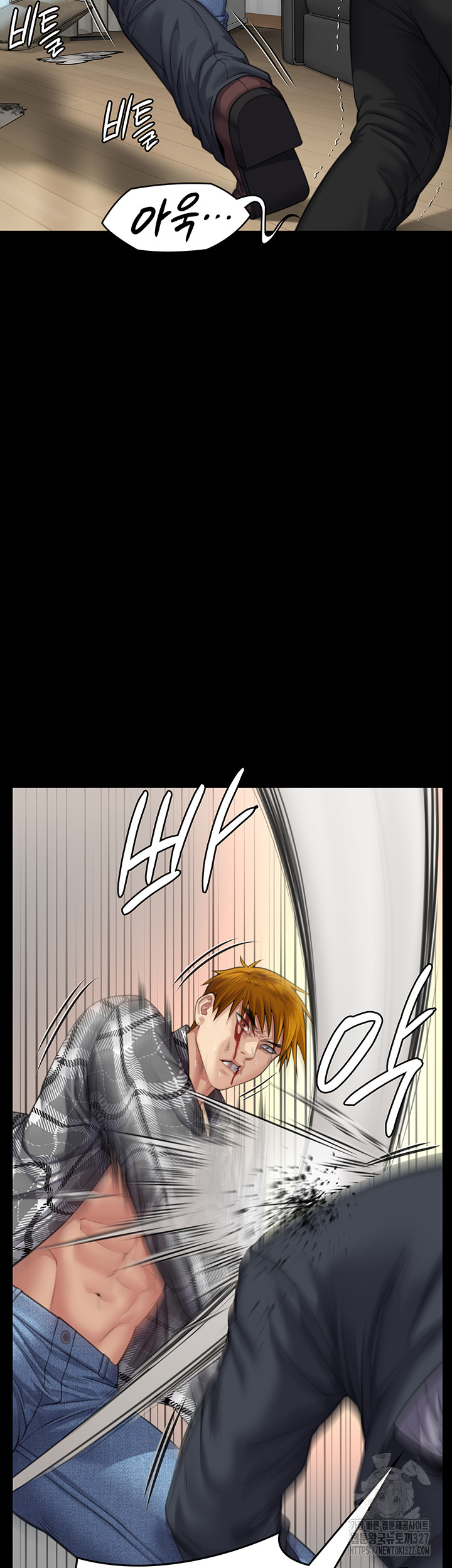 Queen Bee Raw Chapter 309 image 49