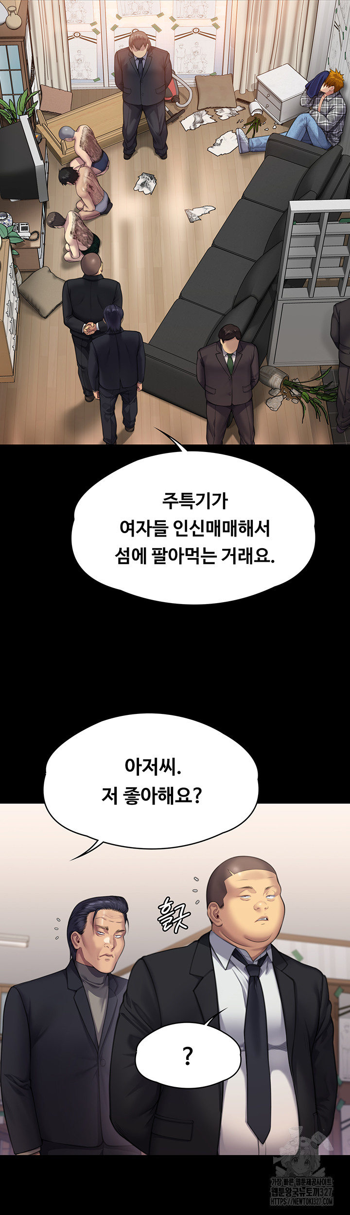 Queen Bee Raw Chapter 309 image 59