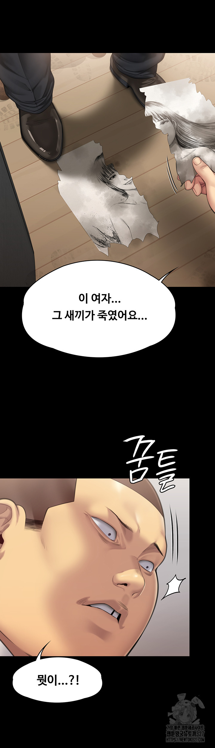 Queen Bee Raw Chapter 309 image 66