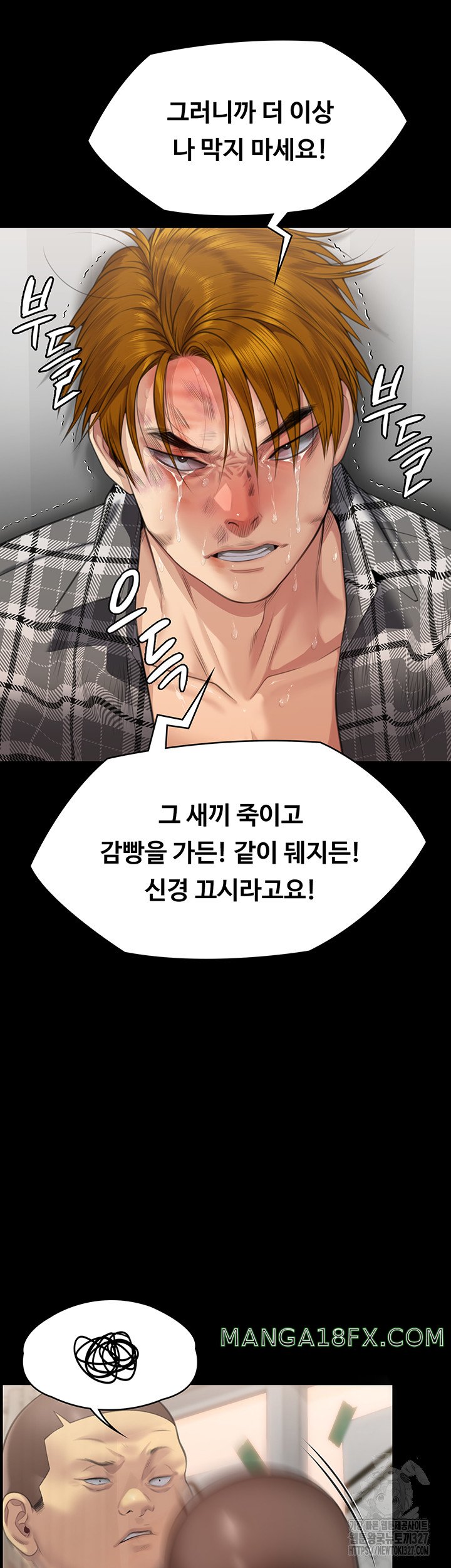 Queen Bee Raw Chapter 309 image 74