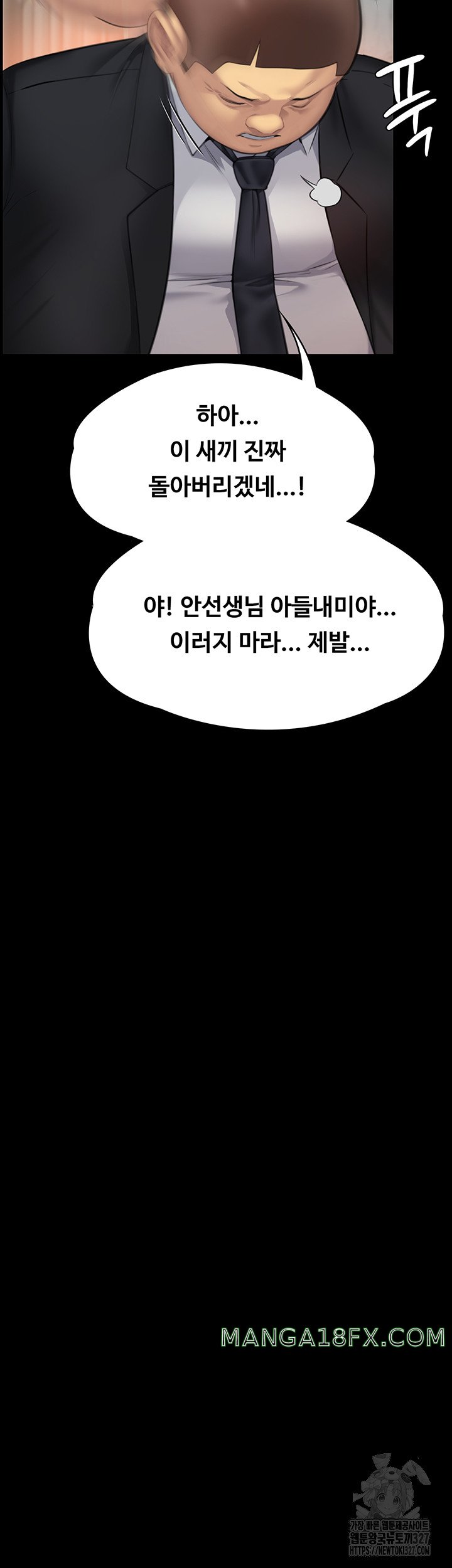 Queen Bee Raw Chapter 309 image 75