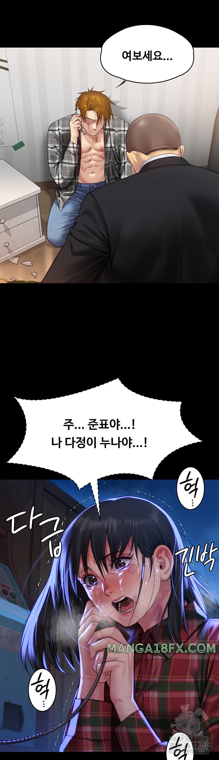 Queen Bee Raw Chapter 309 image 77