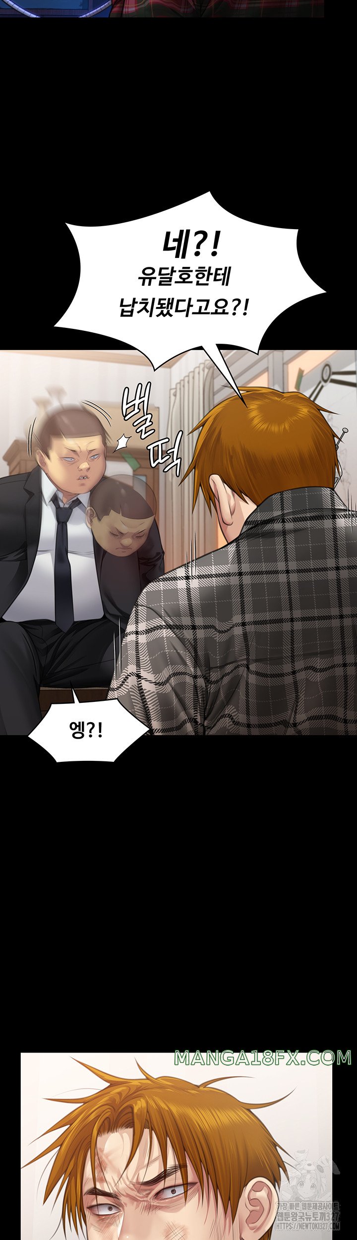 Queen Bee Raw Chapter 309 image 79