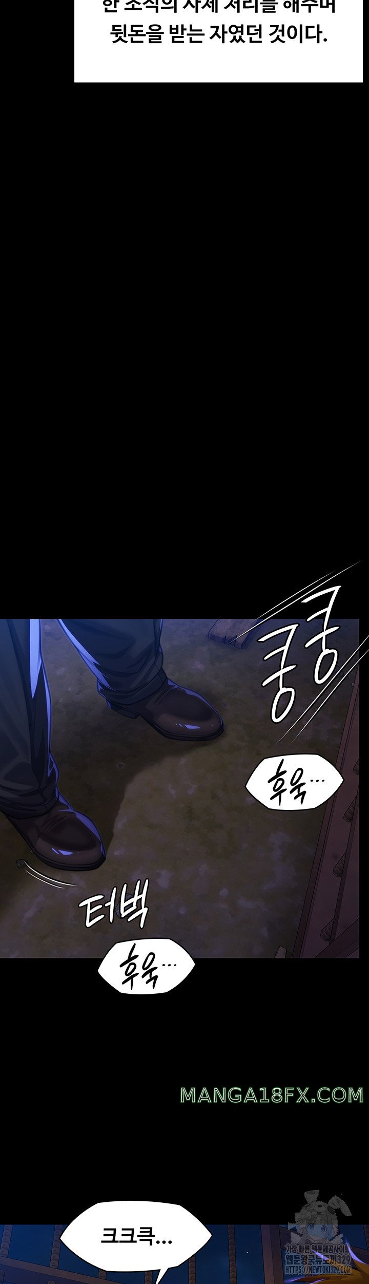Queen Bee Raw Chapter 311 image 28
