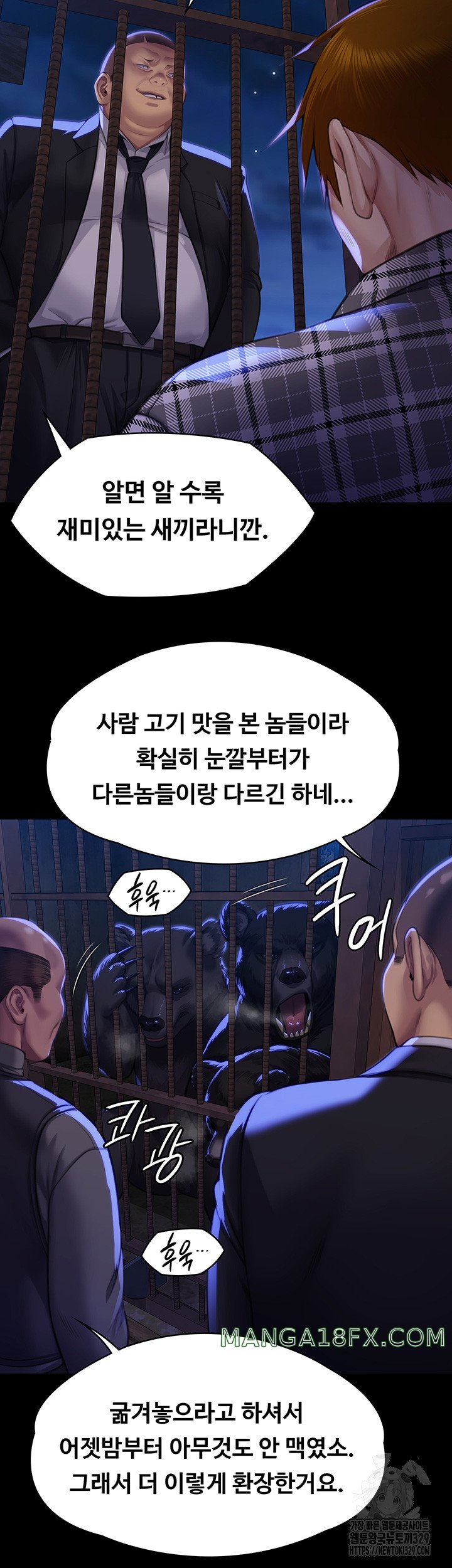 Queen Bee Raw Chapter 311 image 29
