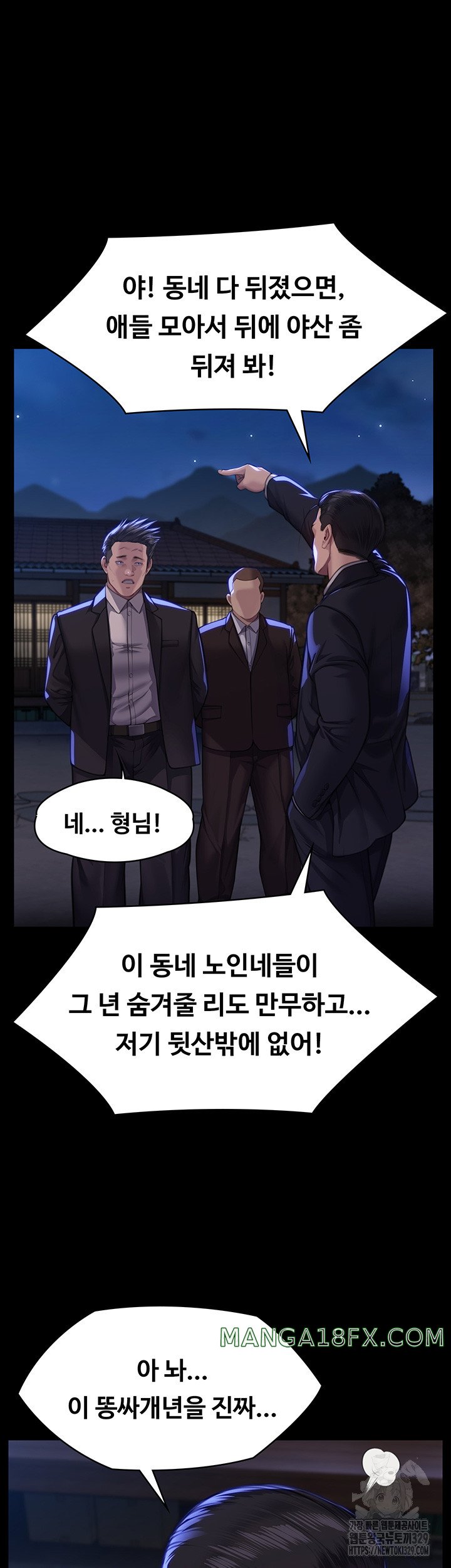 Queen Bee Raw Chapter 311 image 33