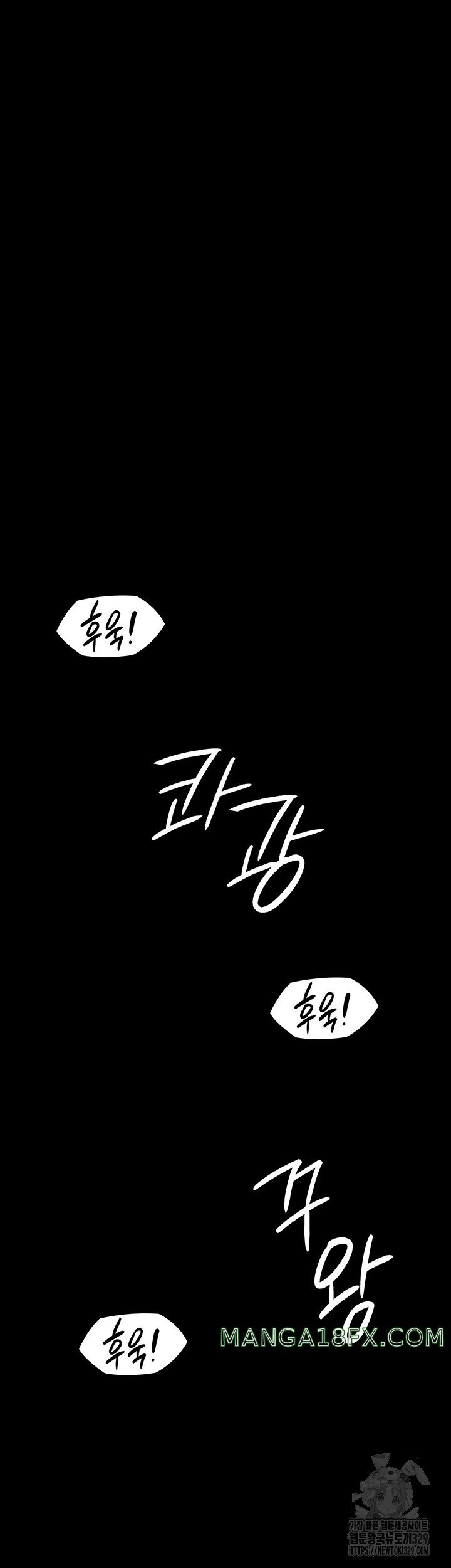 Queen Bee Raw Chapter 311 image 42