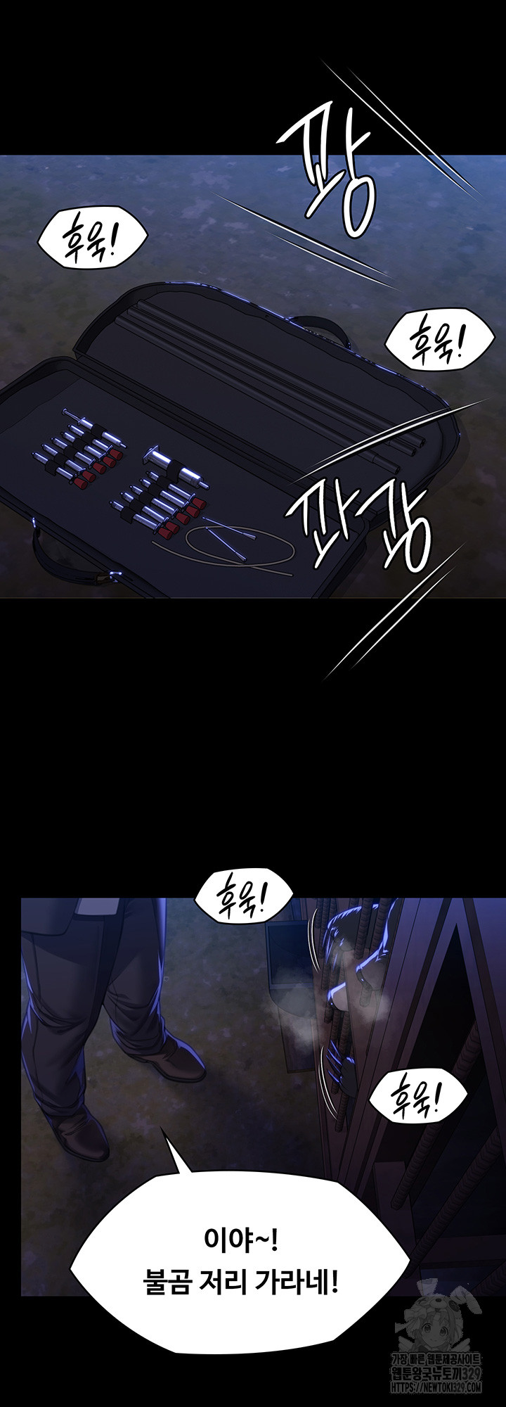 Queen Bee Raw Chapter 311 image 43