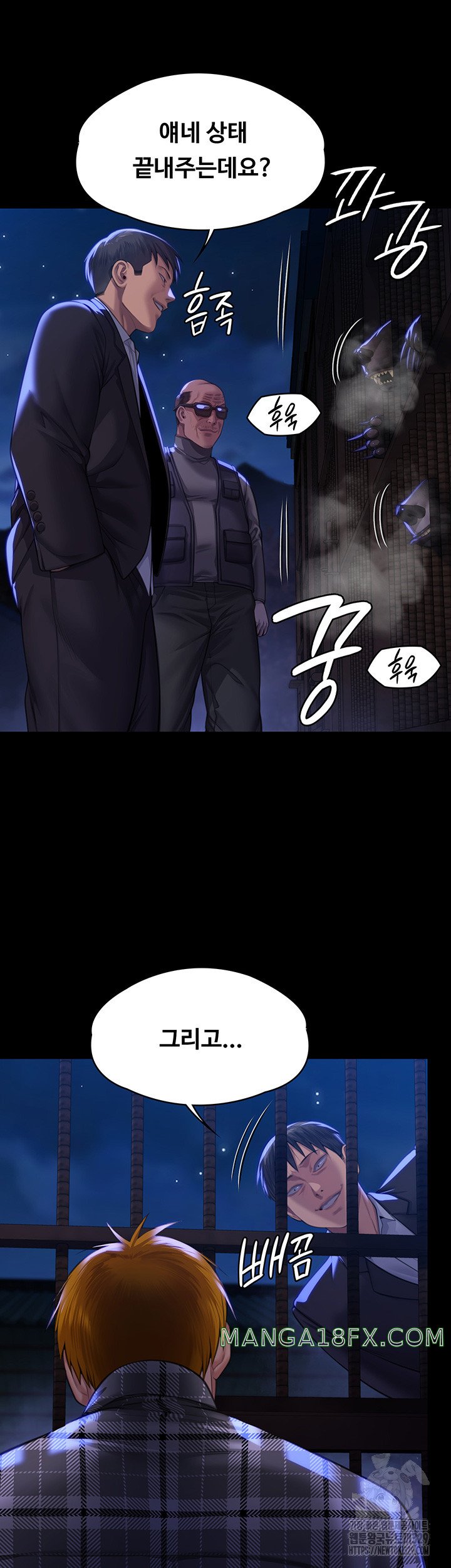 Queen Bee Raw Chapter 311 image 44