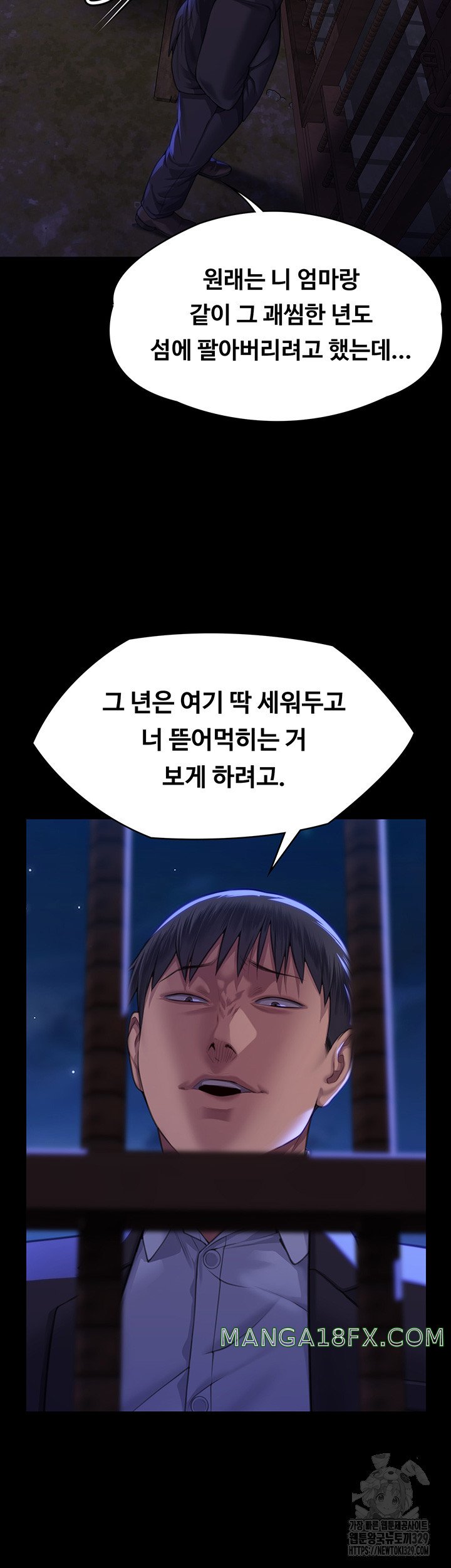 Queen Bee Raw Chapter 311 image 47