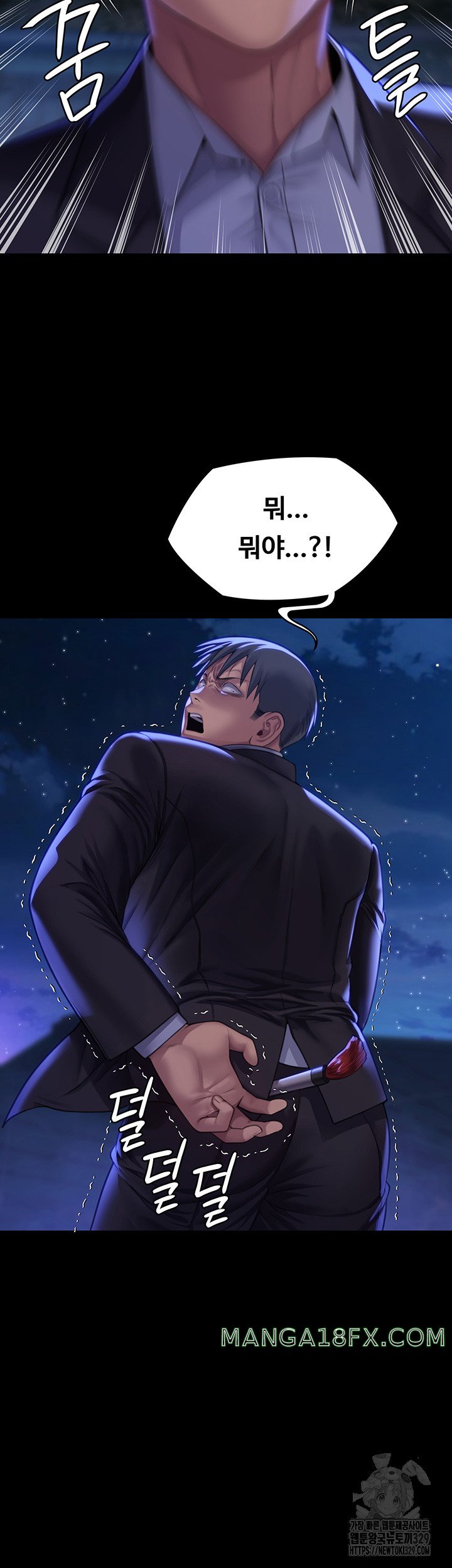 Queen Bee Raw Chapter 311 image 57